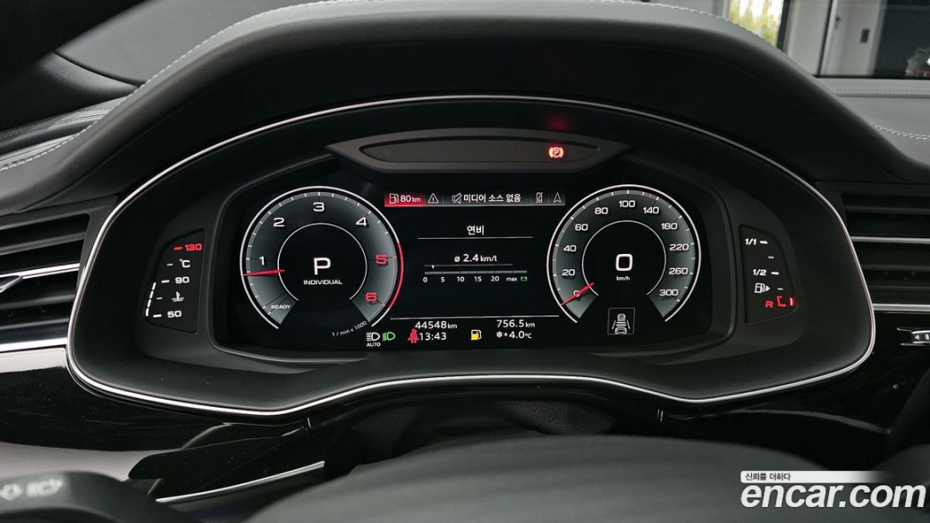 Audi Q8 45 TDI Quattro Premium, 2023