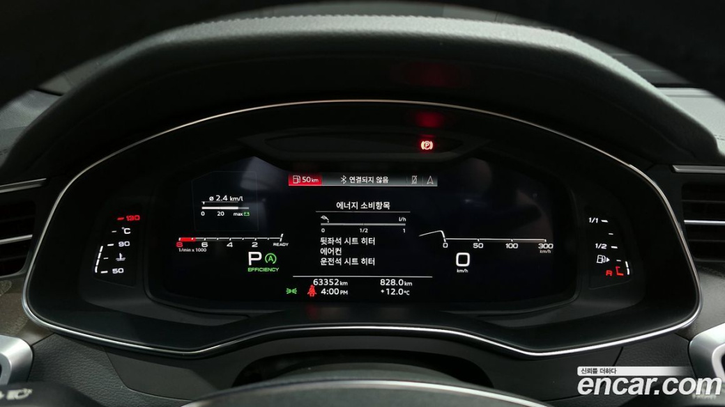 Audi A6 45 TFSI Quattro Premium, 2022
