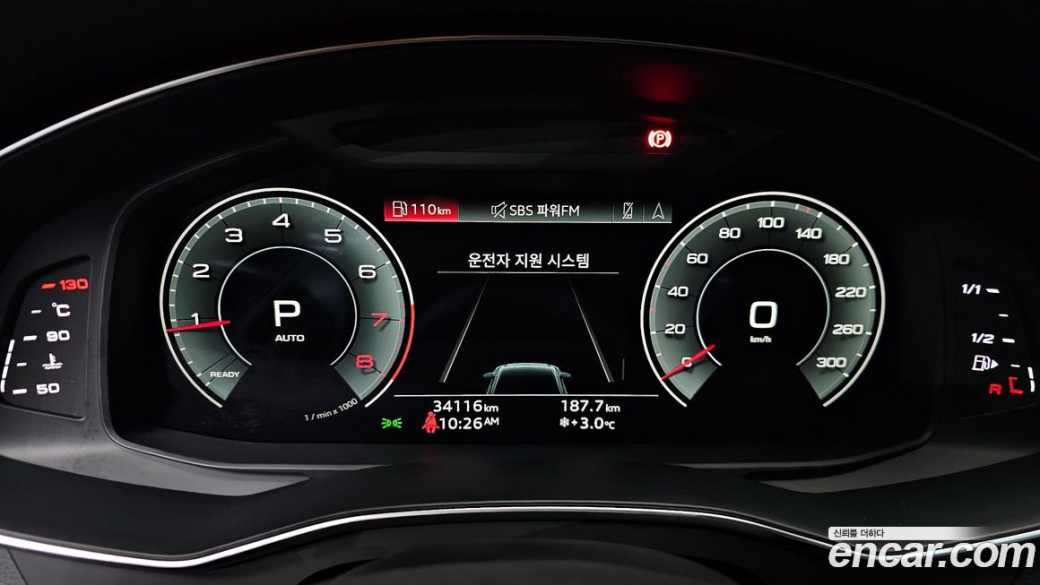 Audi A6 45 TFSI Quattro Premium, 2022