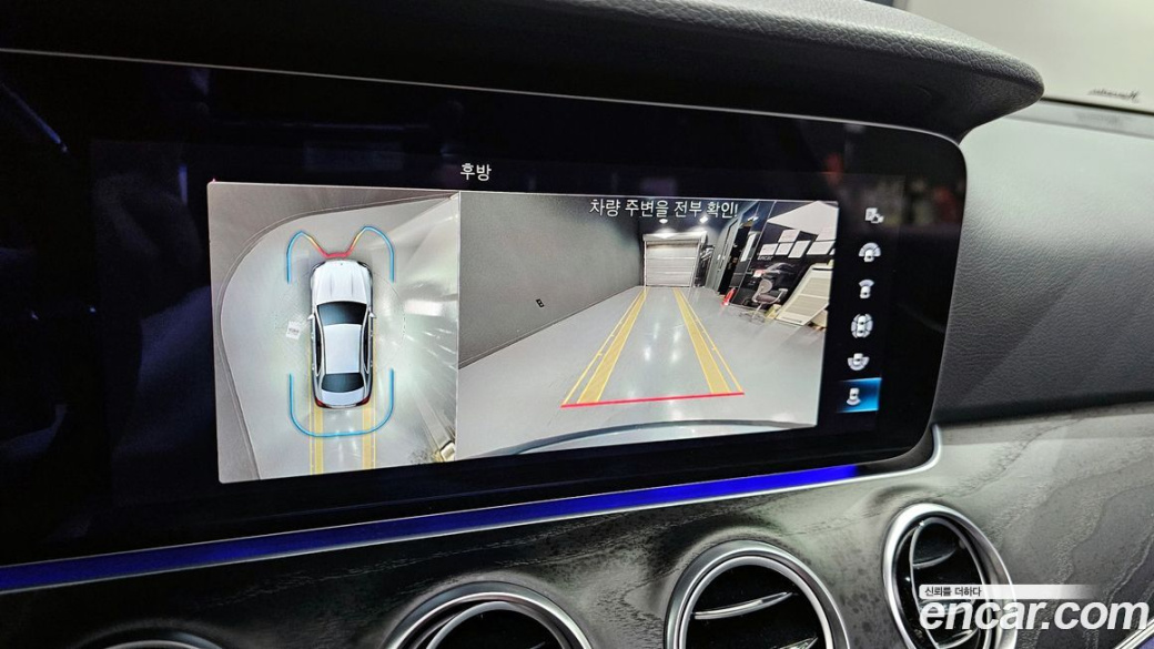 Mercedes-Benz E-Class E250 Avantgarde, 2022