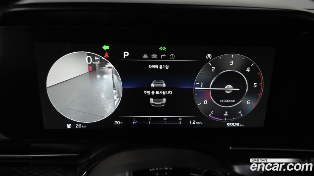 Kia Carnival 7-Seater Hi-Limousine, 2022