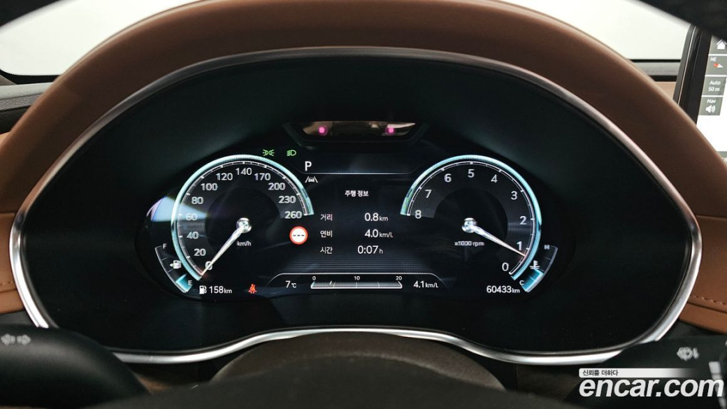 Genesis G80 Gasoline 2.5 Turbo AWD, 2023