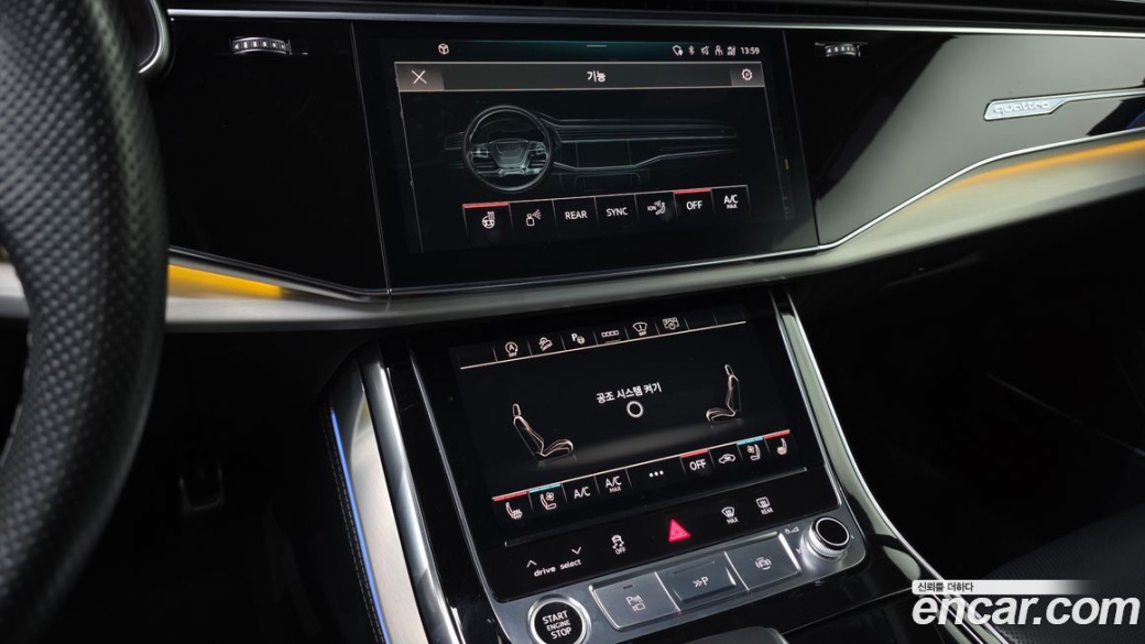 Audi Q7 55 TFSI Quattro Premium, 2022