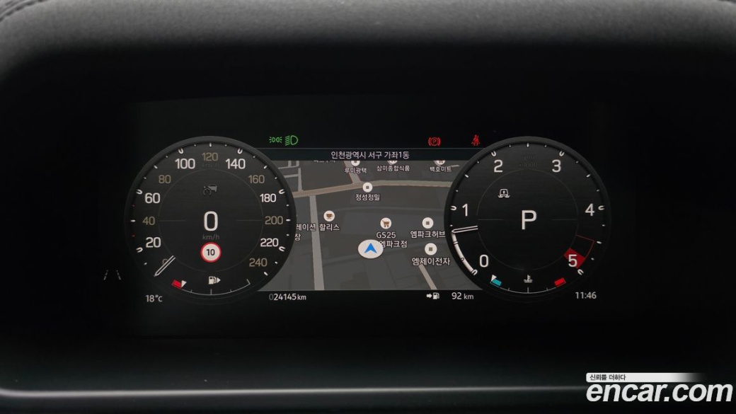Land Rover Defender 110 D300 75th Edition, 2023