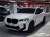 BMW X4M 3.0 Competition, 2024