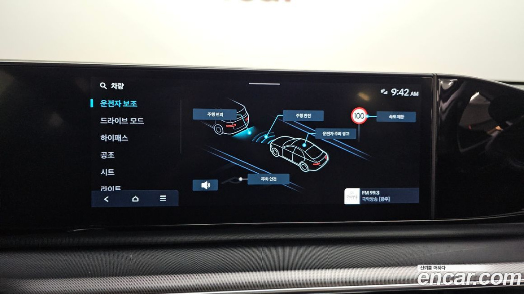 Hyundai Grandeur 2,5 Gasoline 2WD, 2023