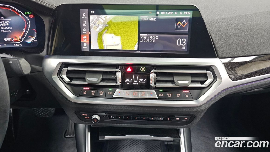 BMW 3-Series 320i Luxury, 2022