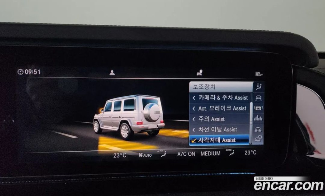 Mercedes-Benz G-Class G400d, 2023