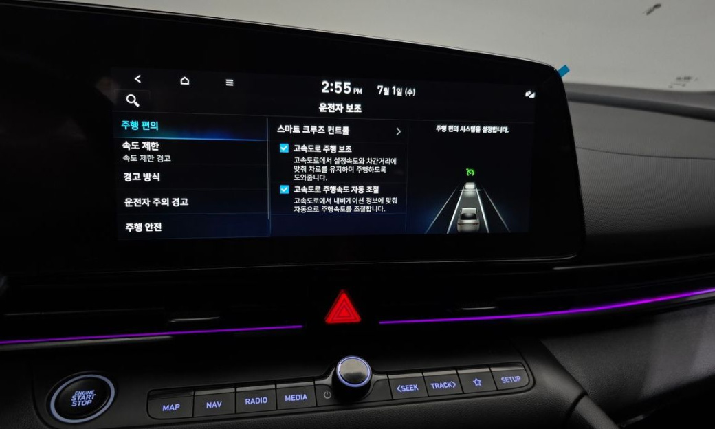 Hyundai AVANTE 2.0 N, 2024