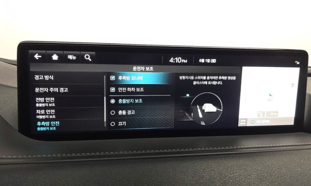 Genesis G80 Gasoline 2.5 Turbo AWD, 2023
