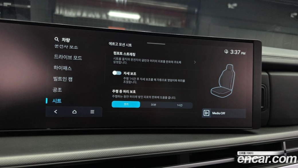 Hyundai Santafe Gasoline 2.5T 2WD, 2024