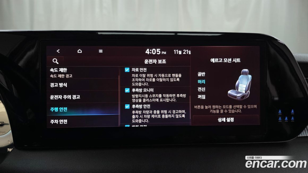 Hyundai Palisade Diesel 2.2 4WD, 2023
