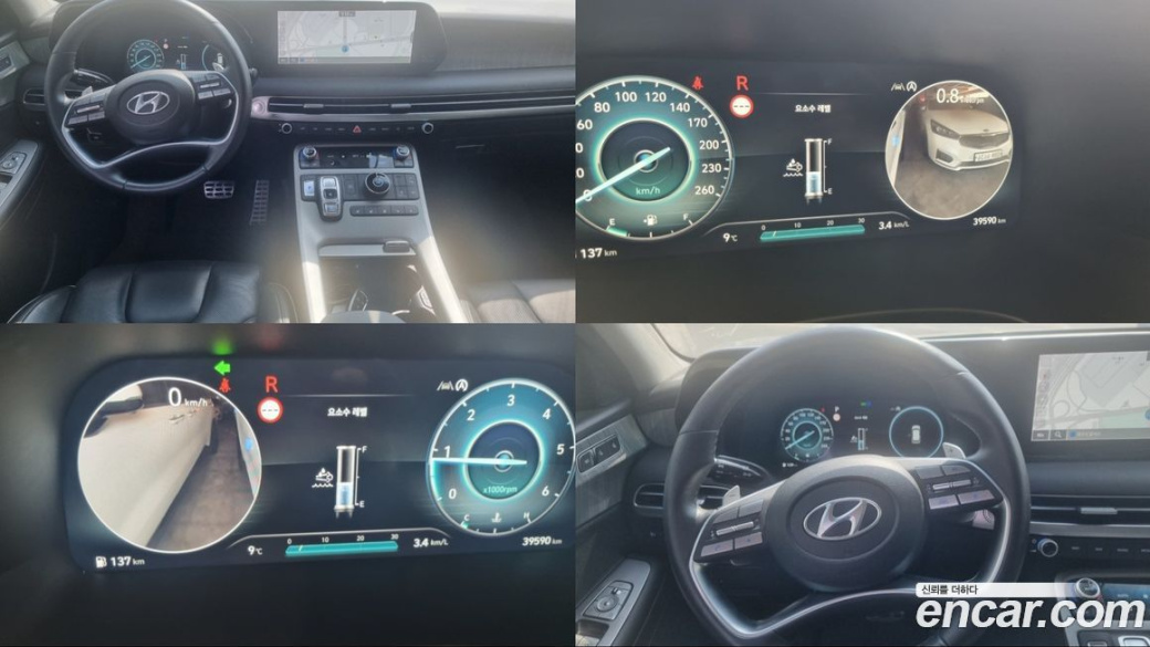 Hyundai Palisade Diesel 2.2 2WD, 2023