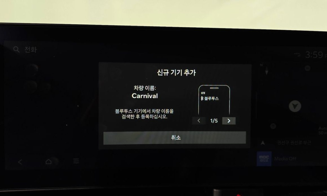 Kia Carnival 9-Seater Noblesse, 2024