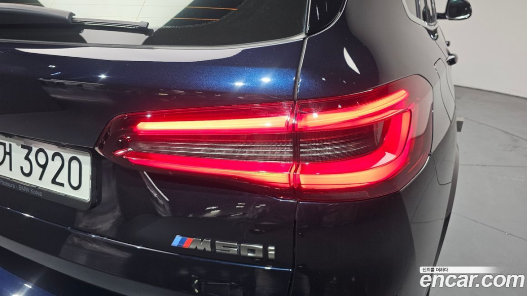 BMW X5 M50i, 2022