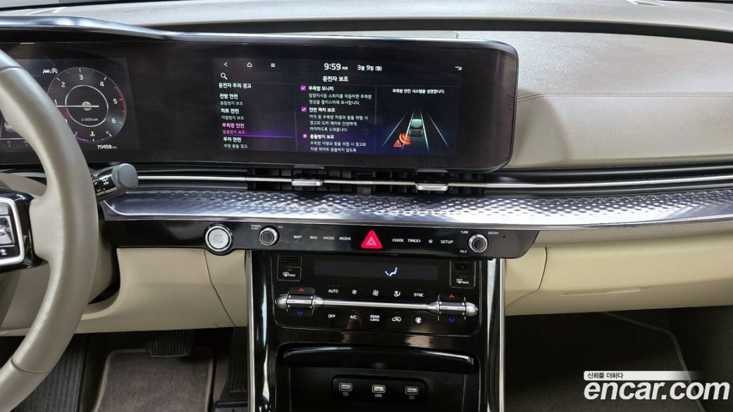Kia Carnival 9-Seater Hi-Limousine, 2022