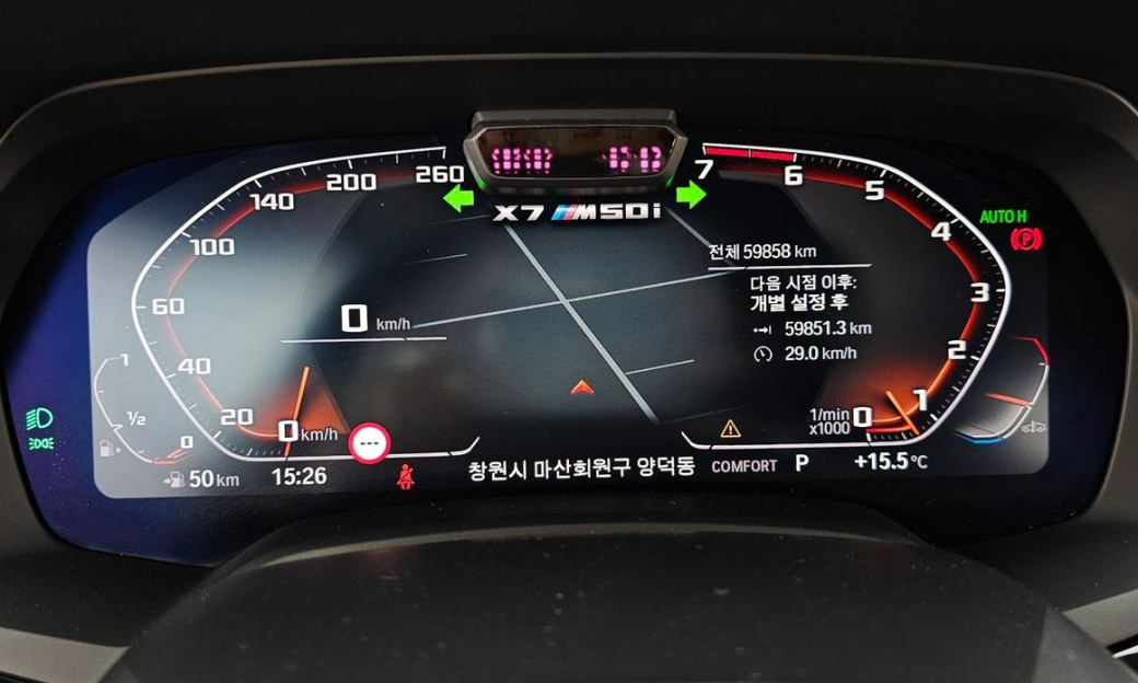 BMW X7 M50i 6STR, 2022