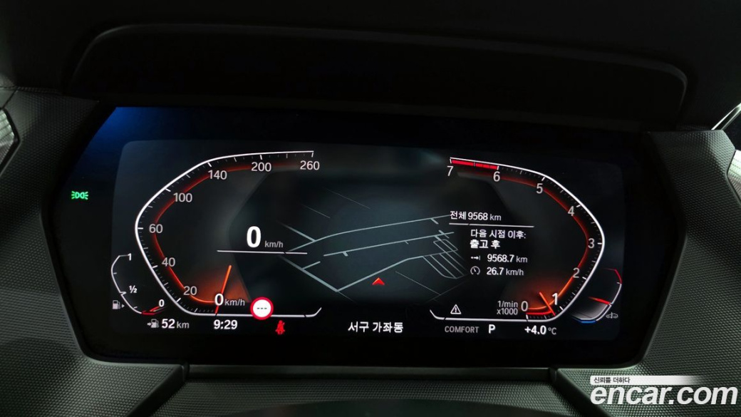 BMW 2-Series 220i M Sports, 2024