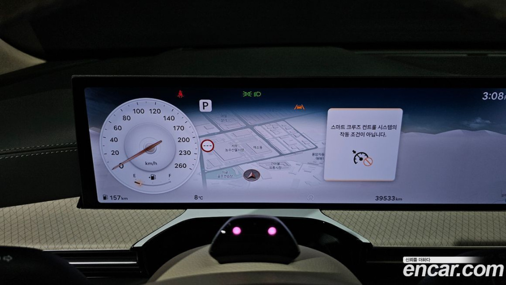 Genesis GV80 2.5T Gasoline AWD, 2024