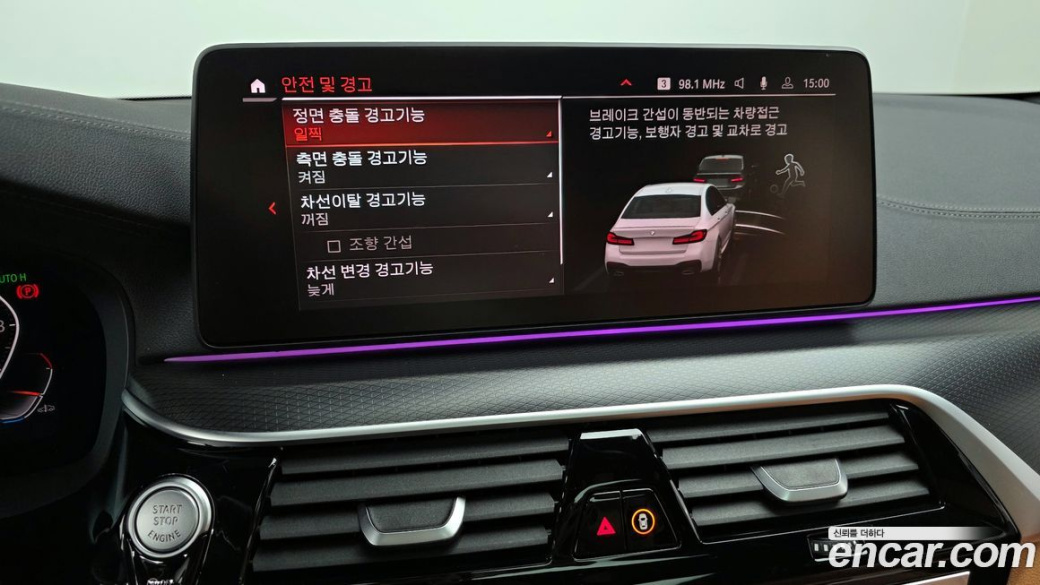 BMW 5-Series 520i M Sport, 2022