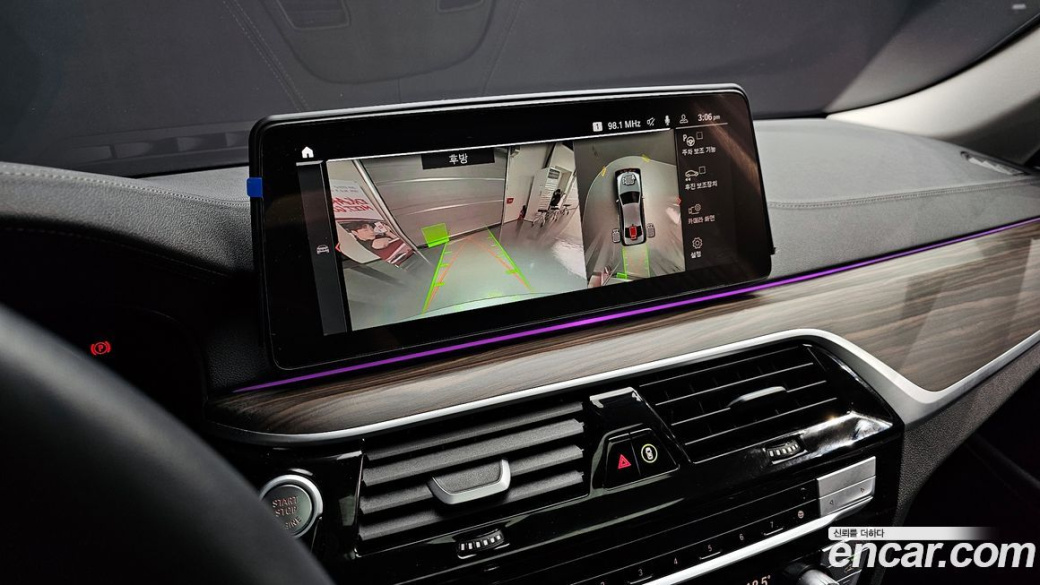 BMW 5-Series 530i Luxury, 2023