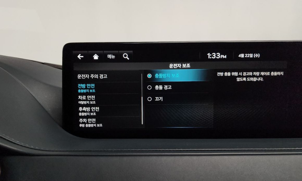 Genesis G80 Gasoline 2.5 Turbo AWD, 2022