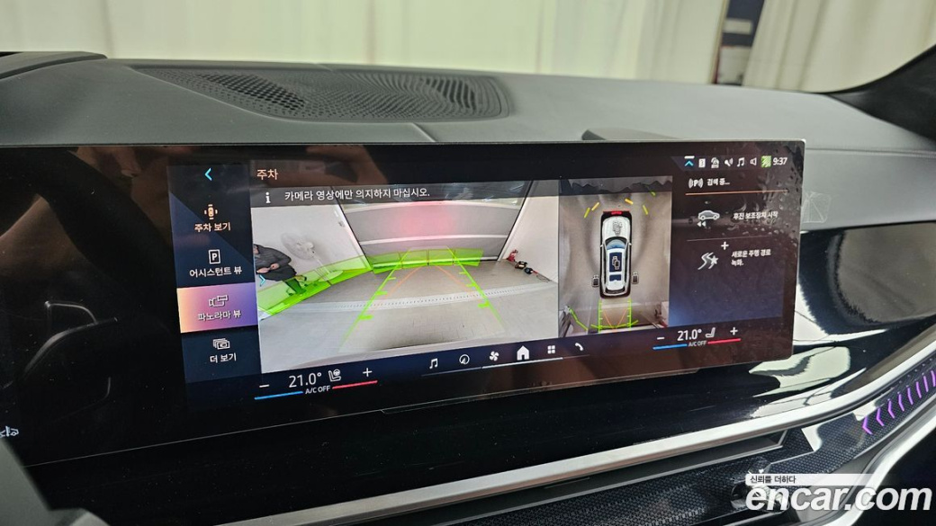 BMW X7 xDrive 40i M Sport 6STR, 2024