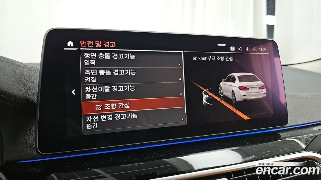 BMW 5-Series 520i Luxury, 2022