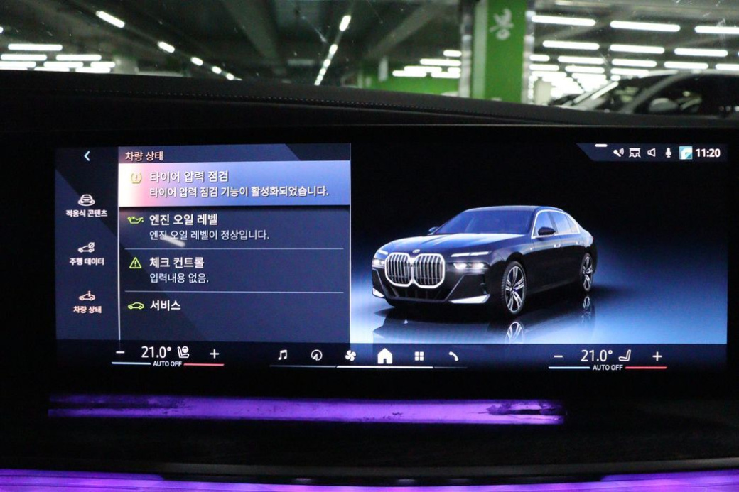 BMW 7-Series 740i sDrive M Sport, 2023