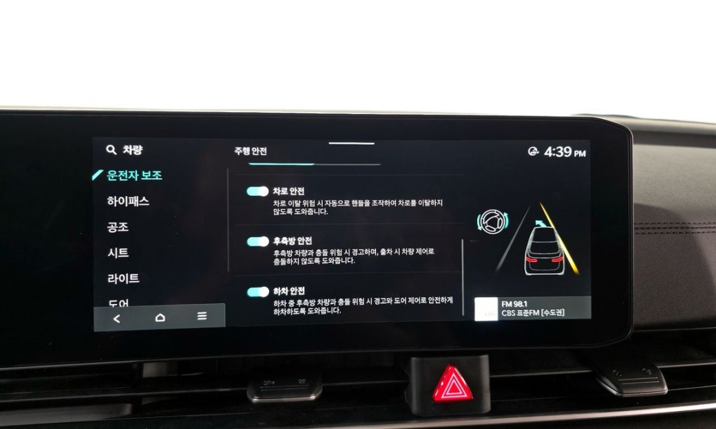 Kia Carnival 9-Seater Noblesse, 2024