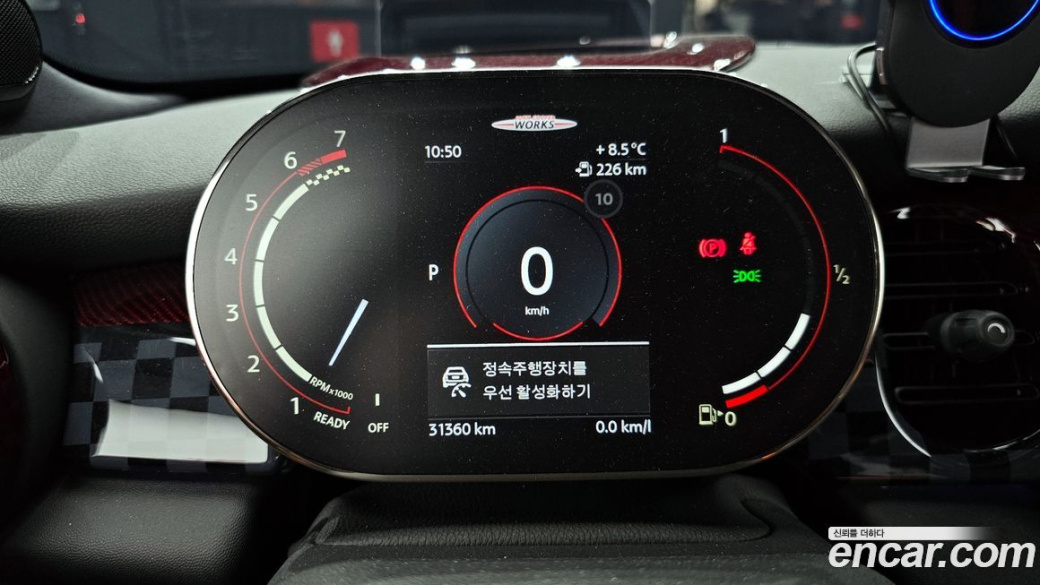 Mini Cooper JCW, 2023