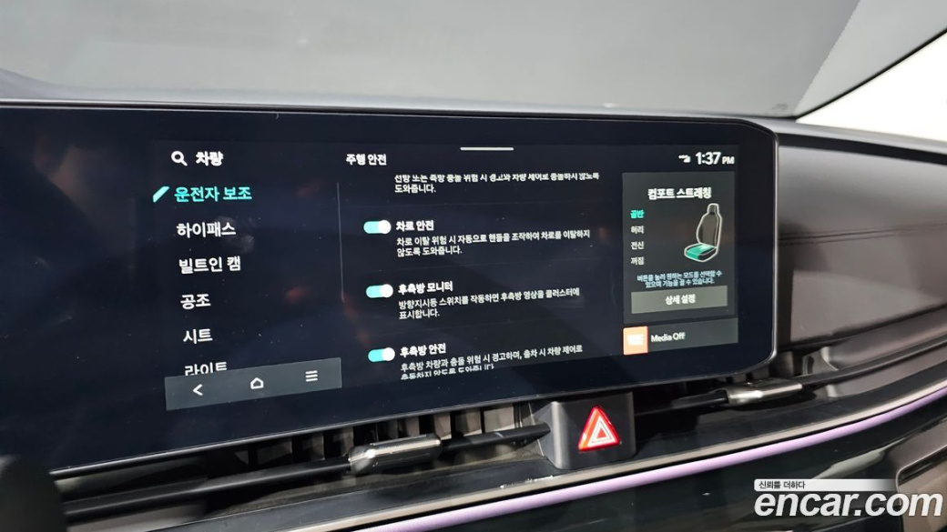 Kia Carnival 9-Seater Gravity, 2024