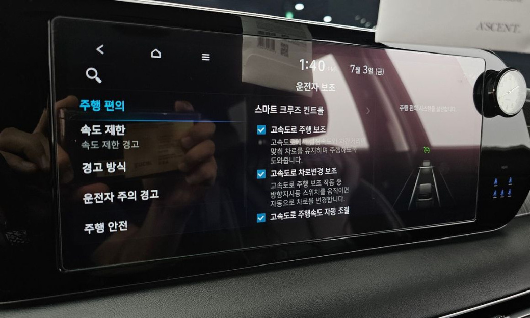 Hyundai Palisade Diesel 2.2 2WD, 2024