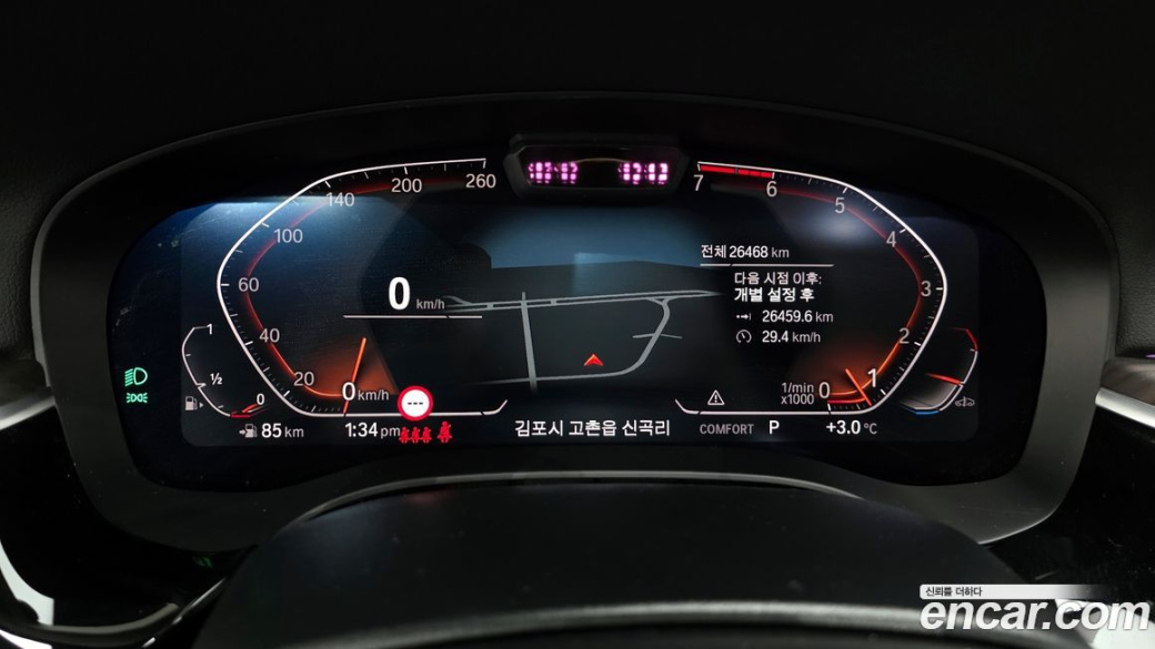 BMW 5-Series 530i Luxury, 2023
