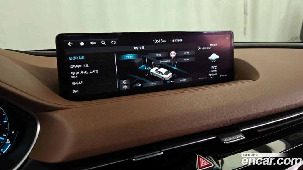Genesis G80 Gasoline 2.5 Turbo 2WD, 2023