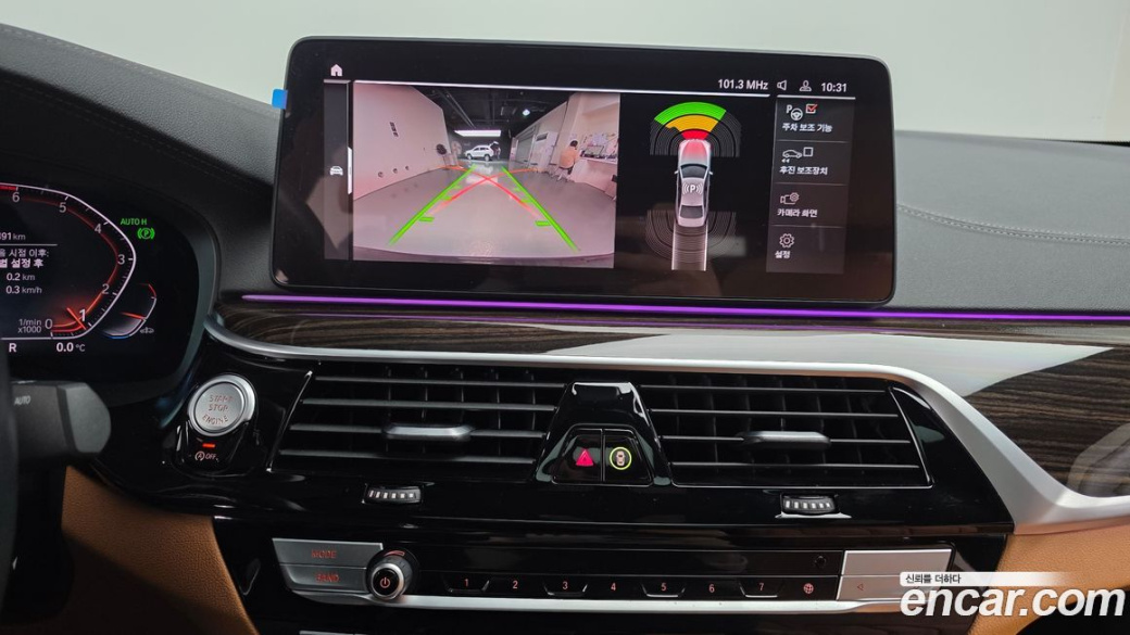 BMW 5-Series 520i M Sport, 2022