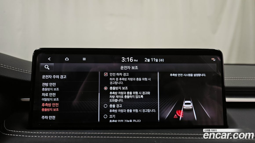 Genesis G70 Gasoline 2.0T 2WD, 2022