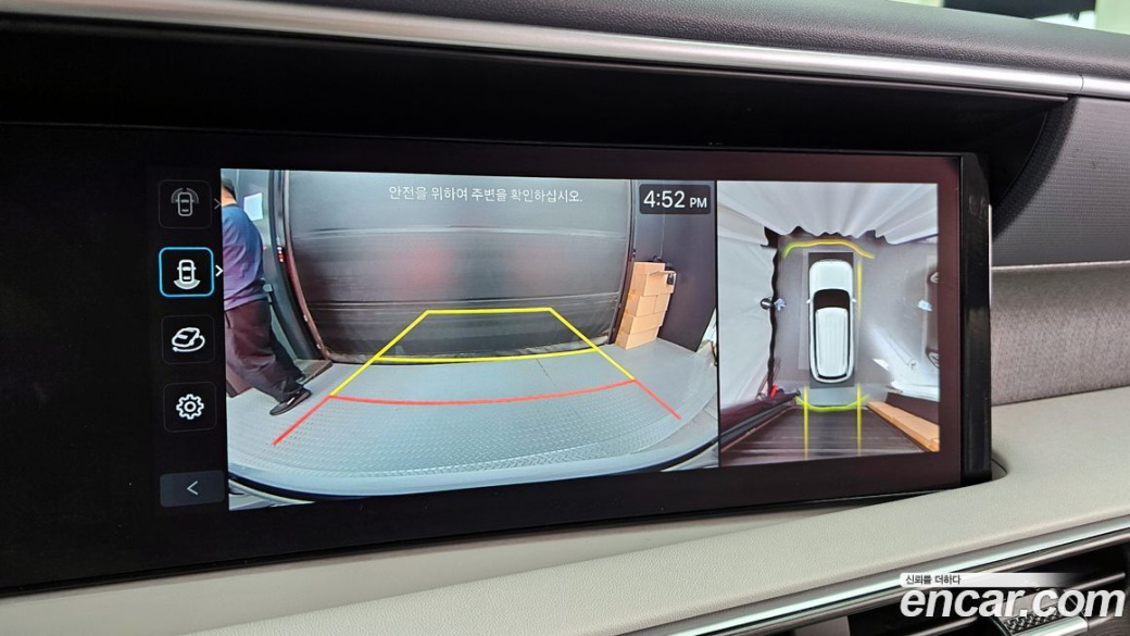 Hyundai Palisade Gasoline 2.5T 2WD 9-Seater, 2026