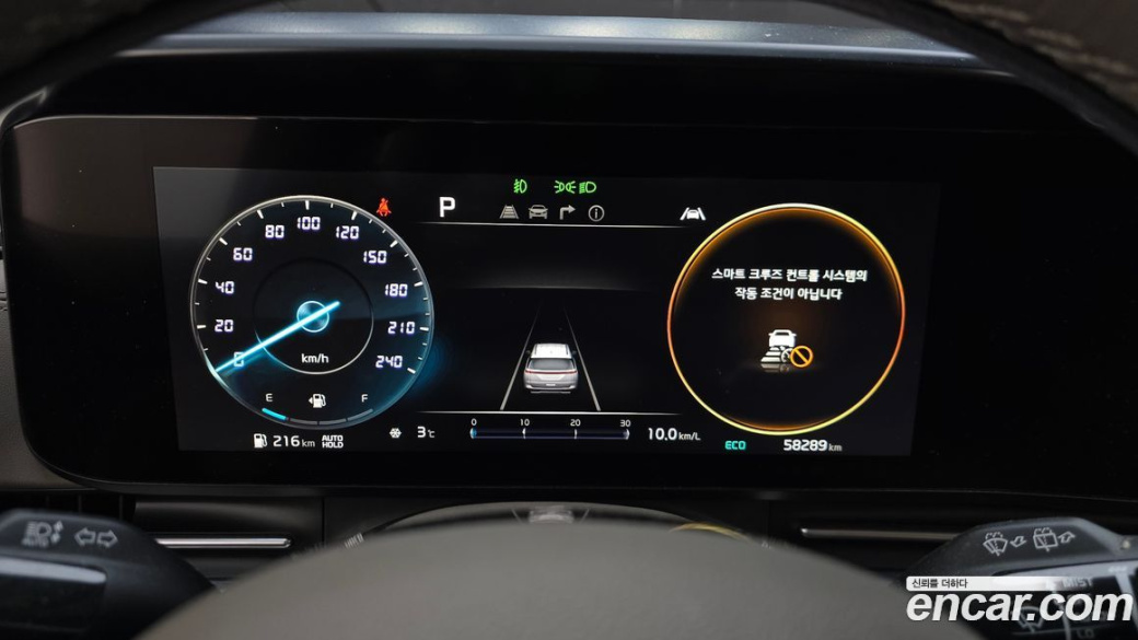Kia Carnival 7-Seater Hi-Limousine, 2022