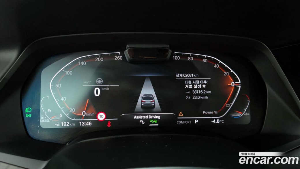 BMW X7 xDrive 40d Design Pure Excellence 6-Seater, 2022