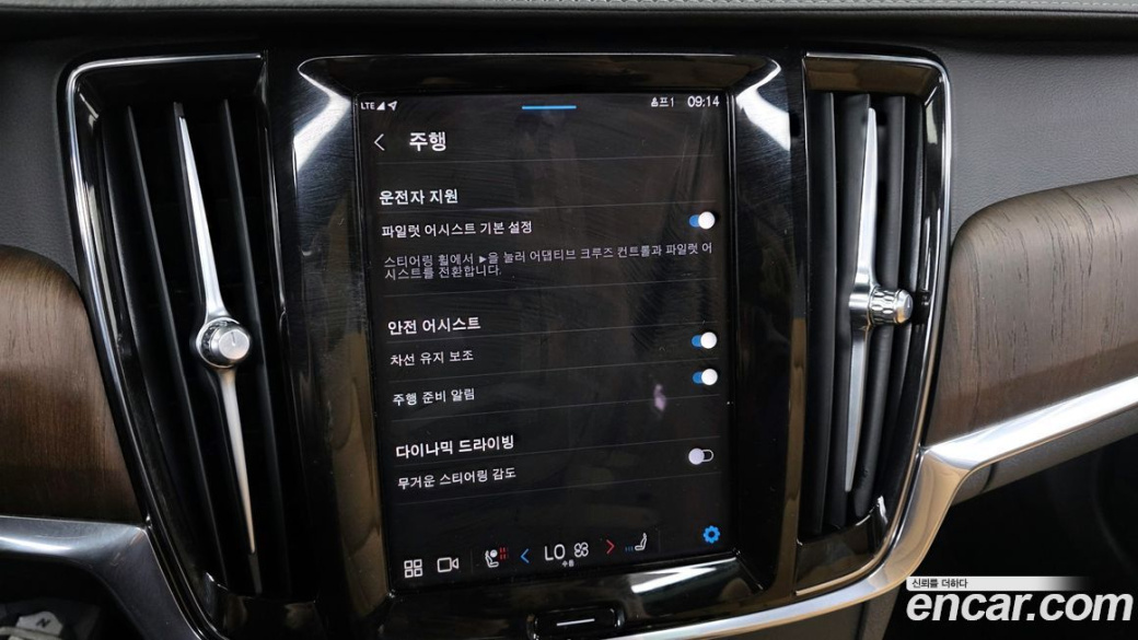 Volvo S90 B5 Ultimate Bright, 2023