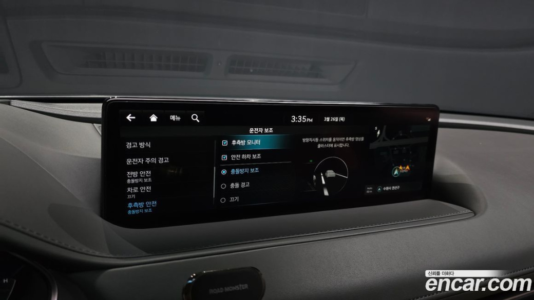 Genesis G80 Gasoline 2.5 Turbo AWD, 2022