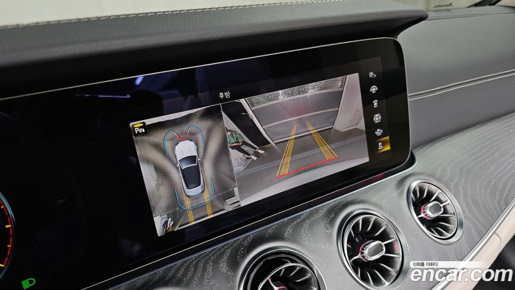 Mercedes-Benz E-Class E450 4MATIC Cabriolet, 2023