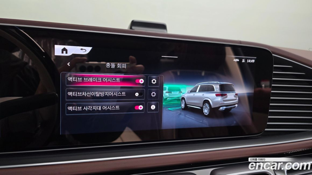 Mercedes-Benz GLS-Class Maybach GLS600 4MATIC Manufakur, 2024