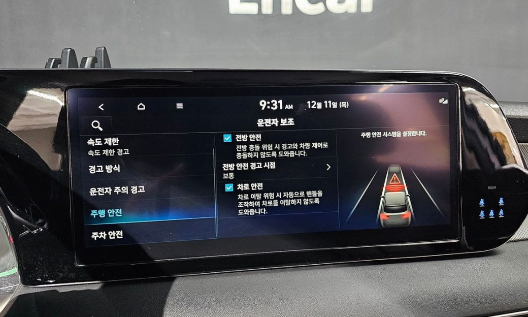 Hyundai Palisade Diesel 2.2 2WD, 2024