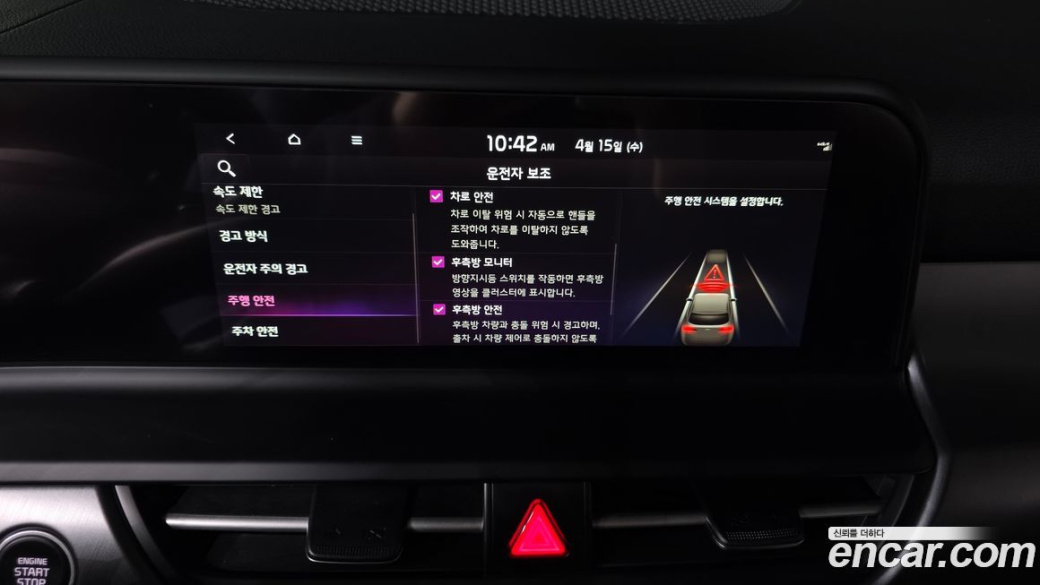 Kia Seltos Gasoline 2.0 4WD, 2025
