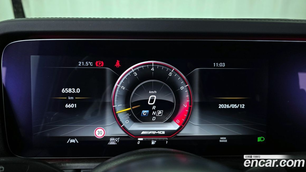Mercedes-Benz G-Class AMG G63 Manufaktur, 2024