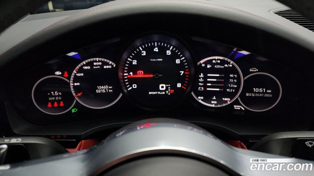 Porsche Cayenne 3.0 Coupe, 2023
