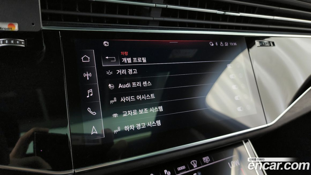 Audi Q7 45 TDI Quattro, 2023
