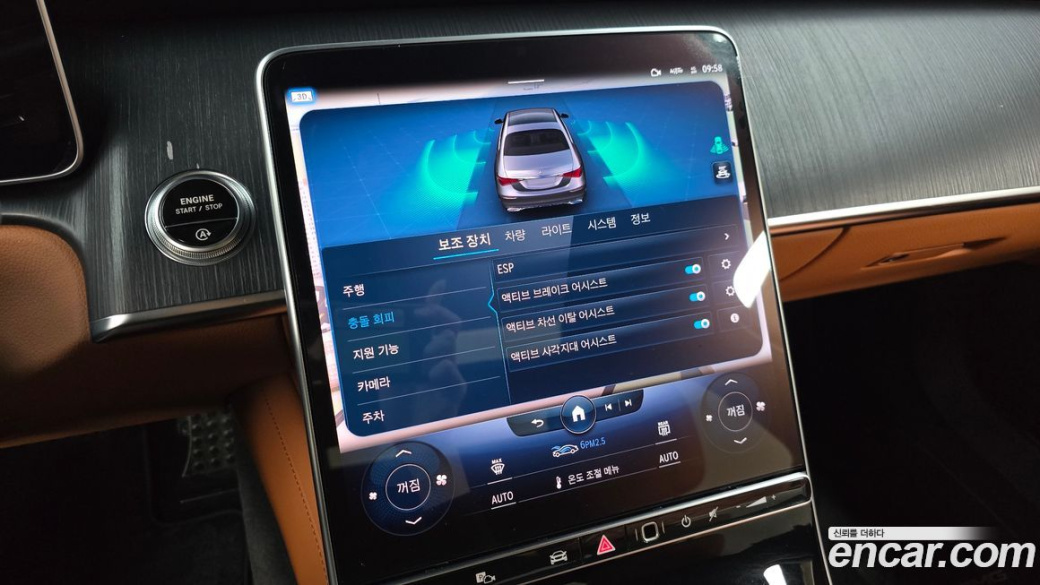 Mercedes-Benz S-Class S400 d 4MATIC, 2022